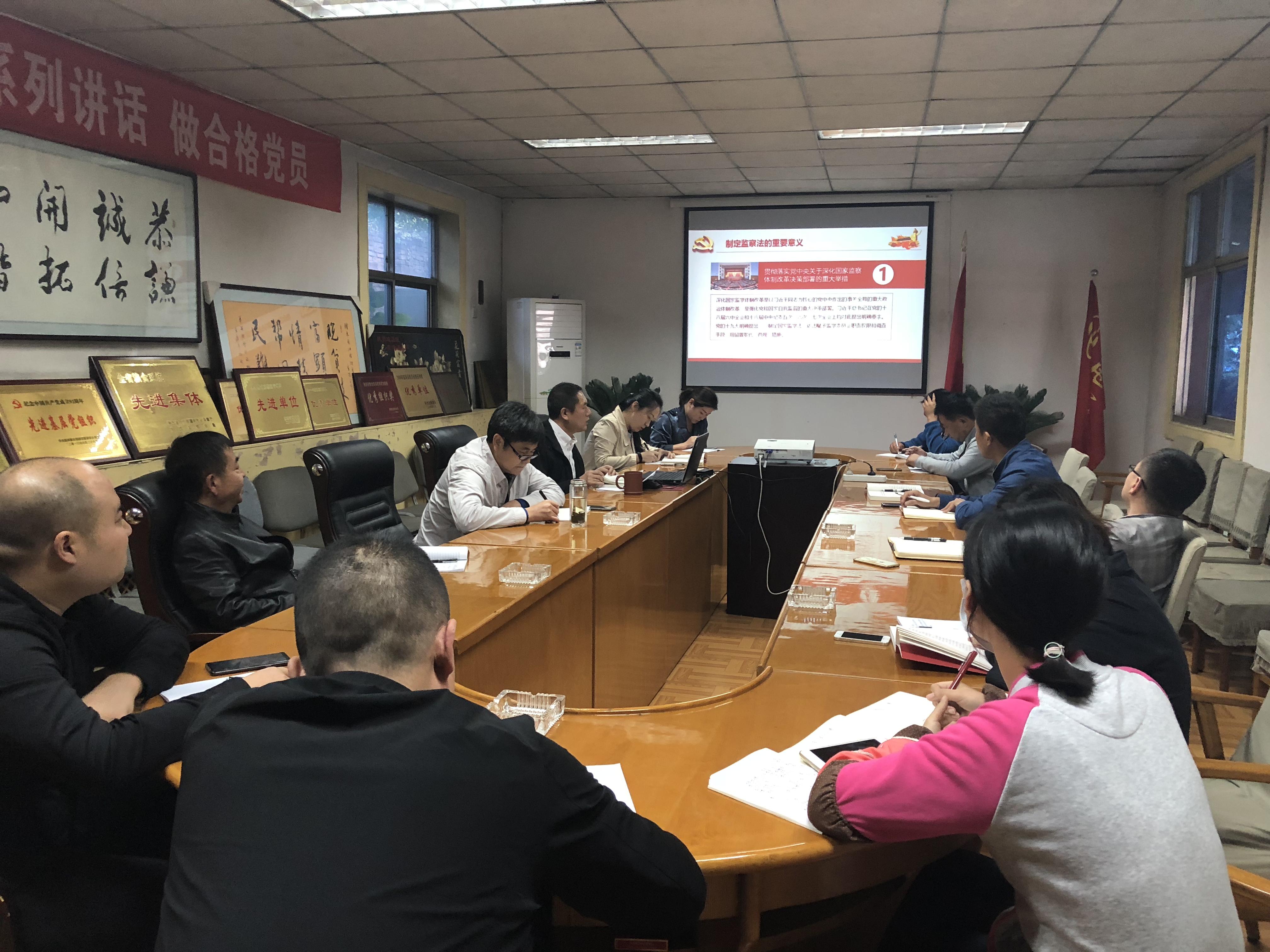 油脂集團紀委組織學習《監察法》