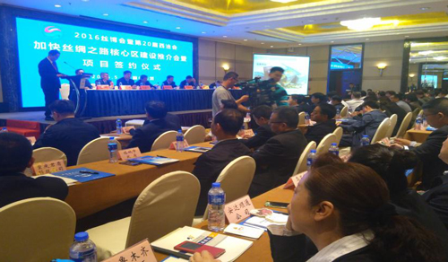 新疆塔城地區代表團到陜西糧農集團考察
