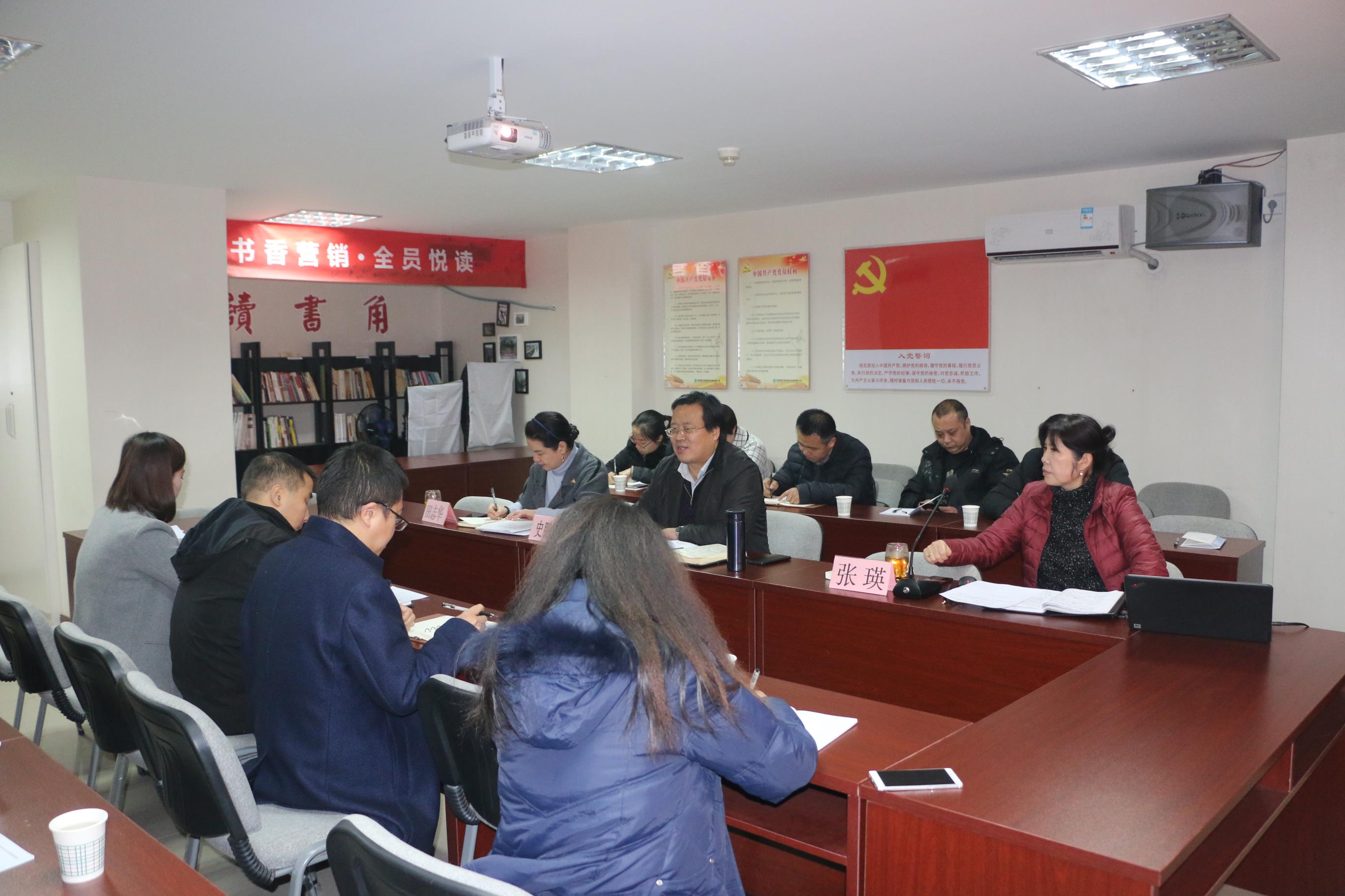 營(yíng)銷物流集團(tuán)組織開展《三十講》專題黨課學(xué)習(xí)