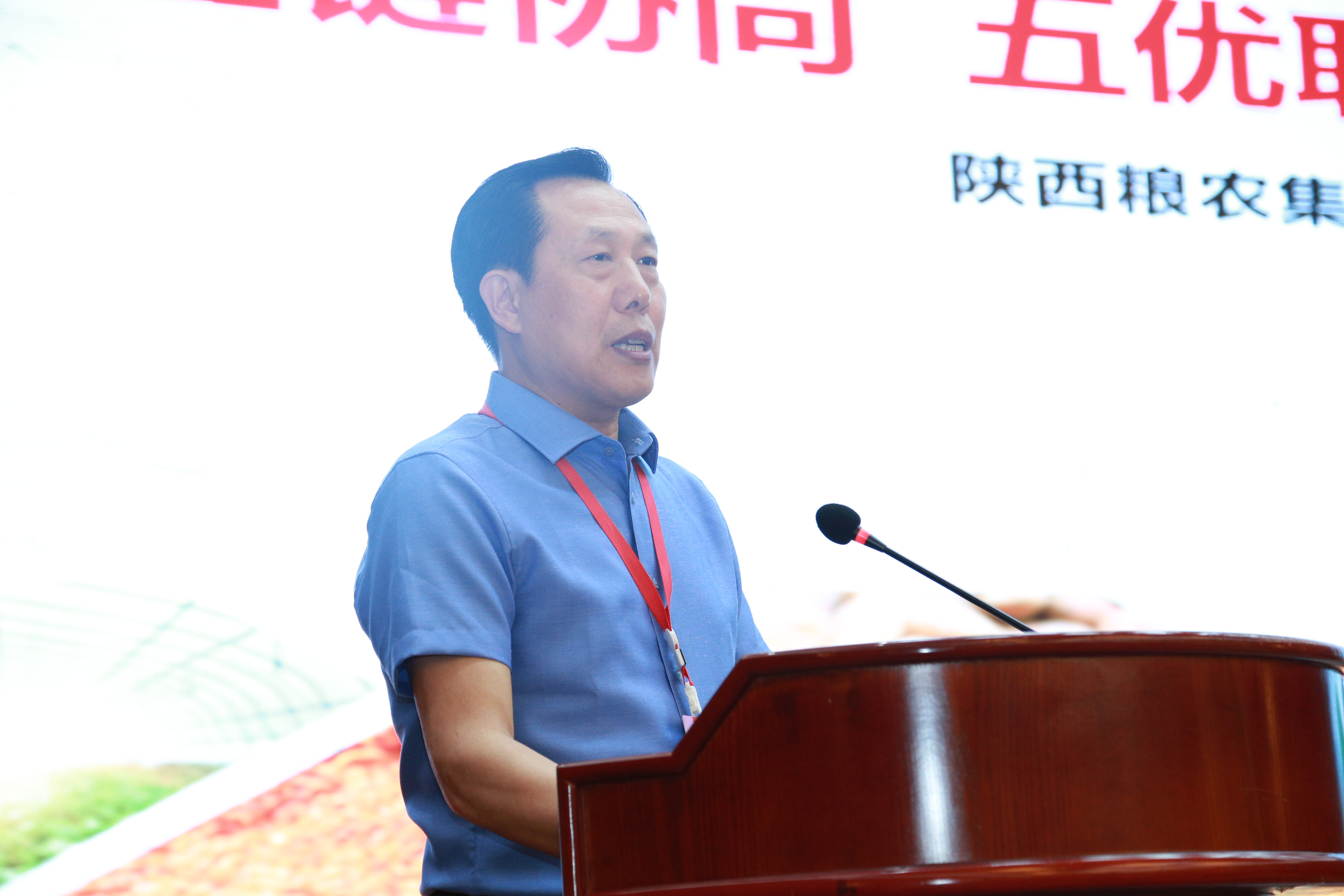 陜西糧農集團參加全國加快推進糧食產業經濟發展第三次現場經驗交流會