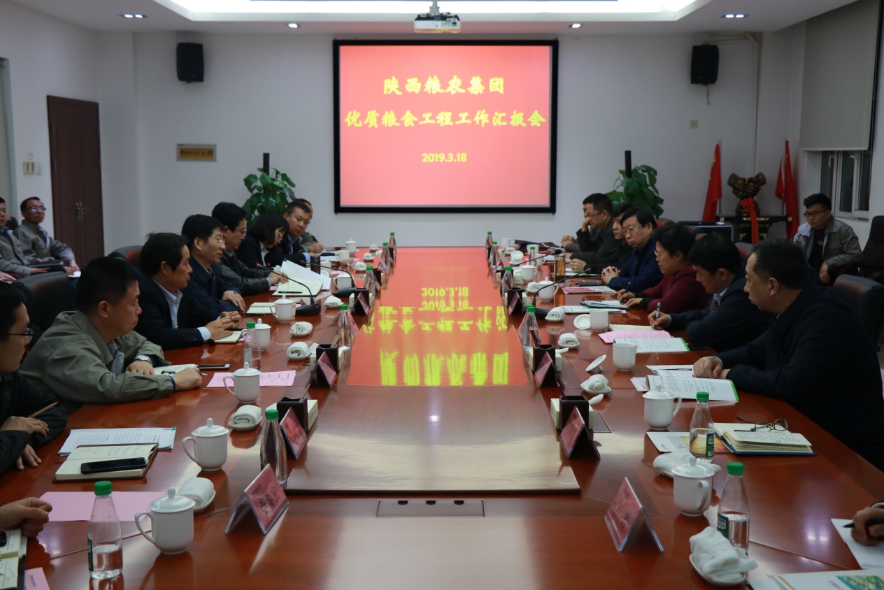 國家糧食和物資儲備局梁彥副局長檢查指導陜西糧農集團“優質糧食工程”項目