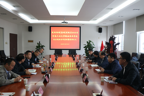 西瑞集團與河南工業大學糧油食品學院舉行校企戰略合作簽約儀式