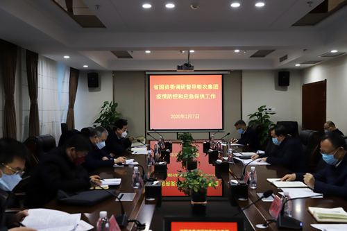 省國資委黨委書記鄒展業一行調研督導陜西糧農集團疫情防控和糧油應急供應工作