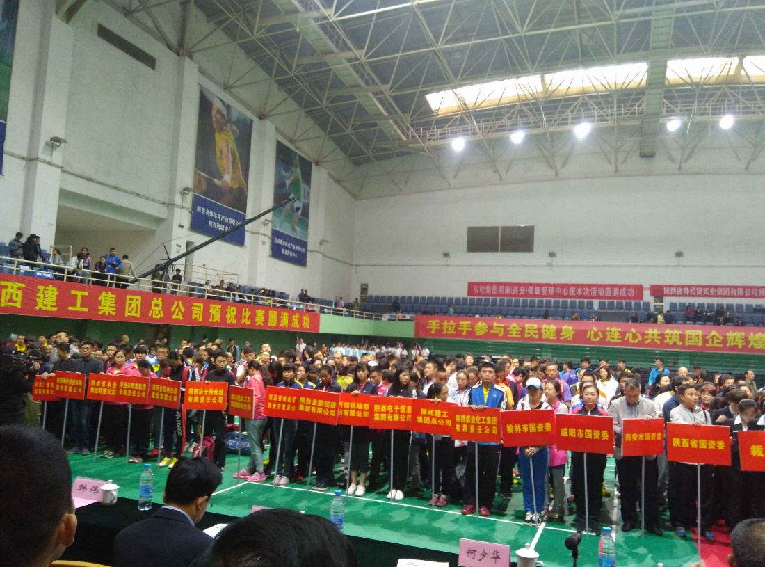 陜西糧農集團榮獲省國資委系統第四屆職工羽毛球比賽三等獎