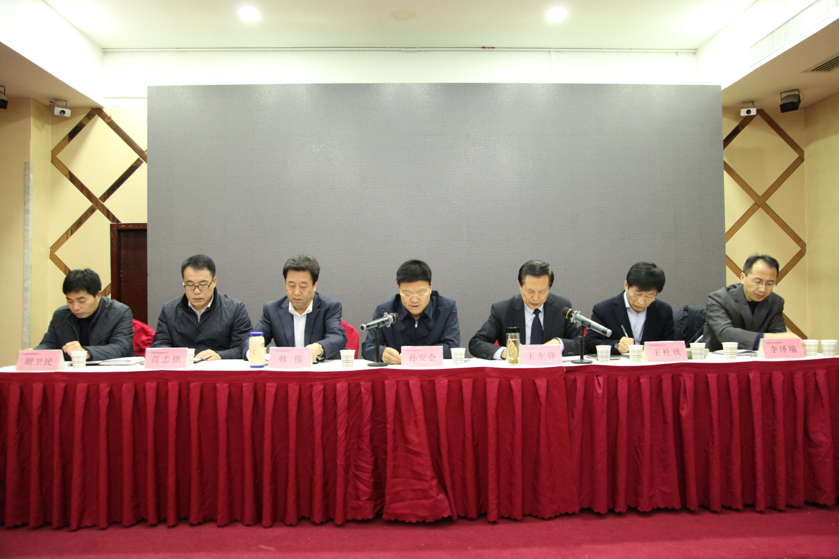 省國資委組織召開糧農集團領導成員任職宣布大會