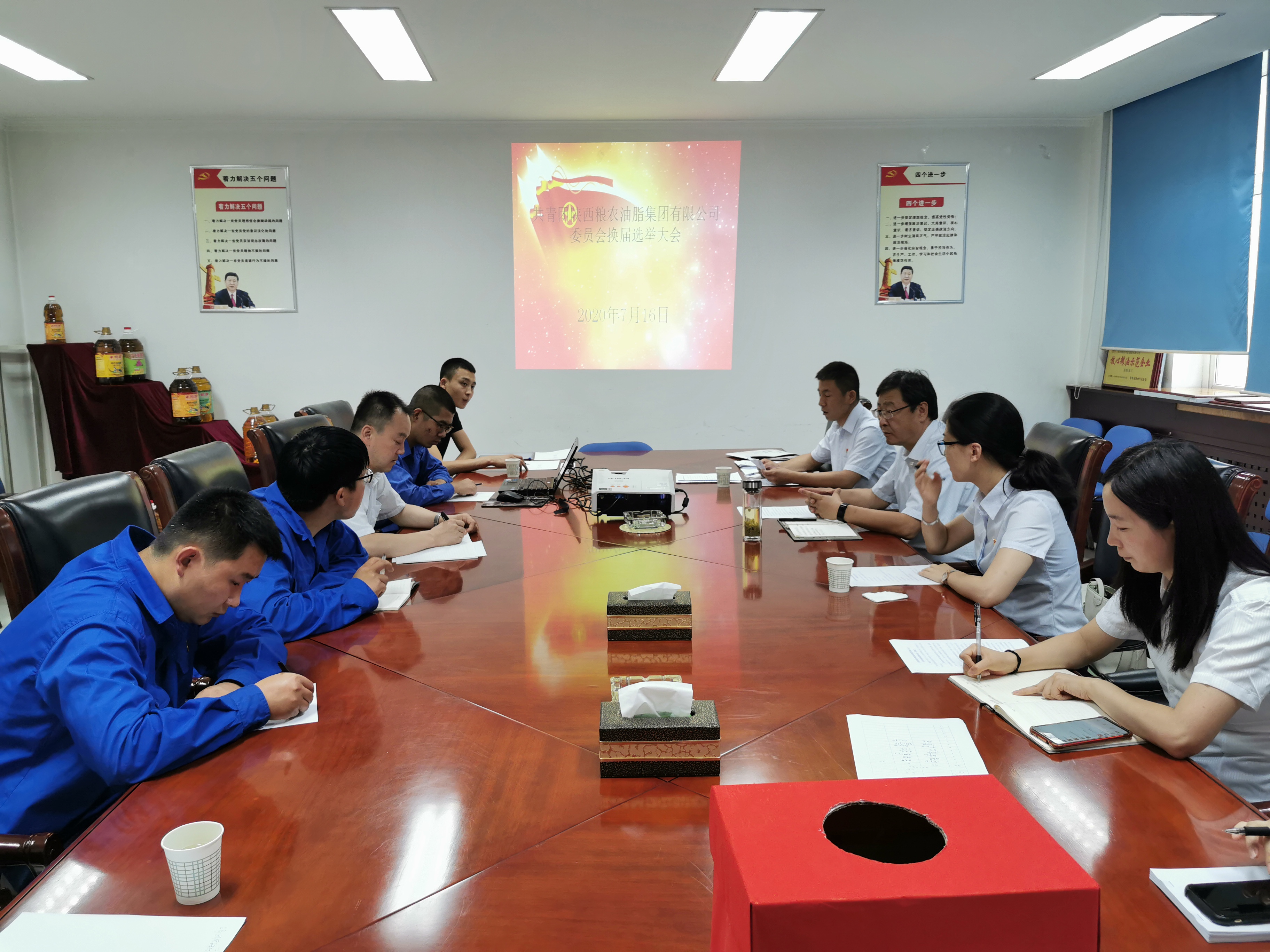 陜西糧農(nóng)油脂集團團委換屆選舉工作圓滿結束