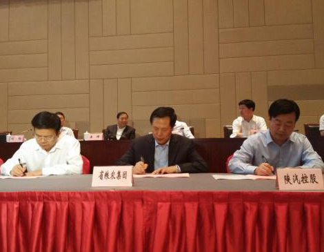 糧農集團與部分省屬企業簽訂戰略合作協議