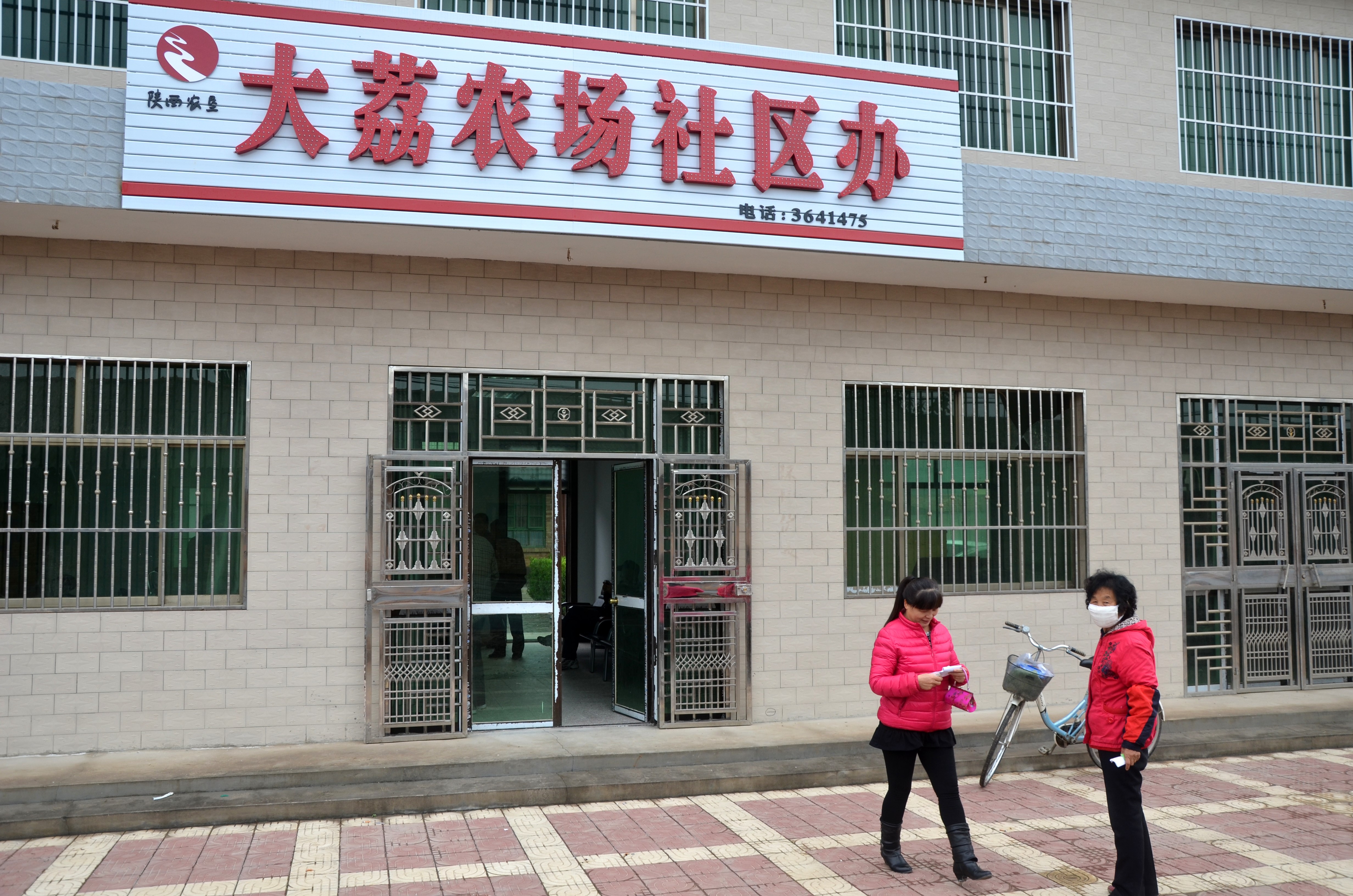 創新農場服務模式   推行社區化管理