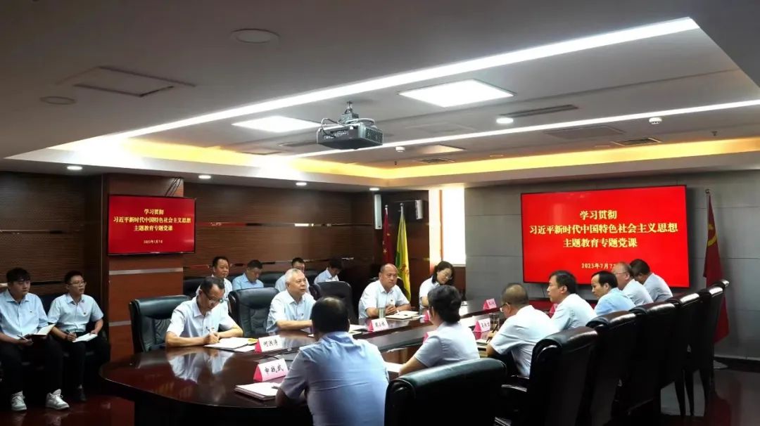 集團黨委副書記、總經理周小林到儲備糧管理集團、供應鏈集團講黨課