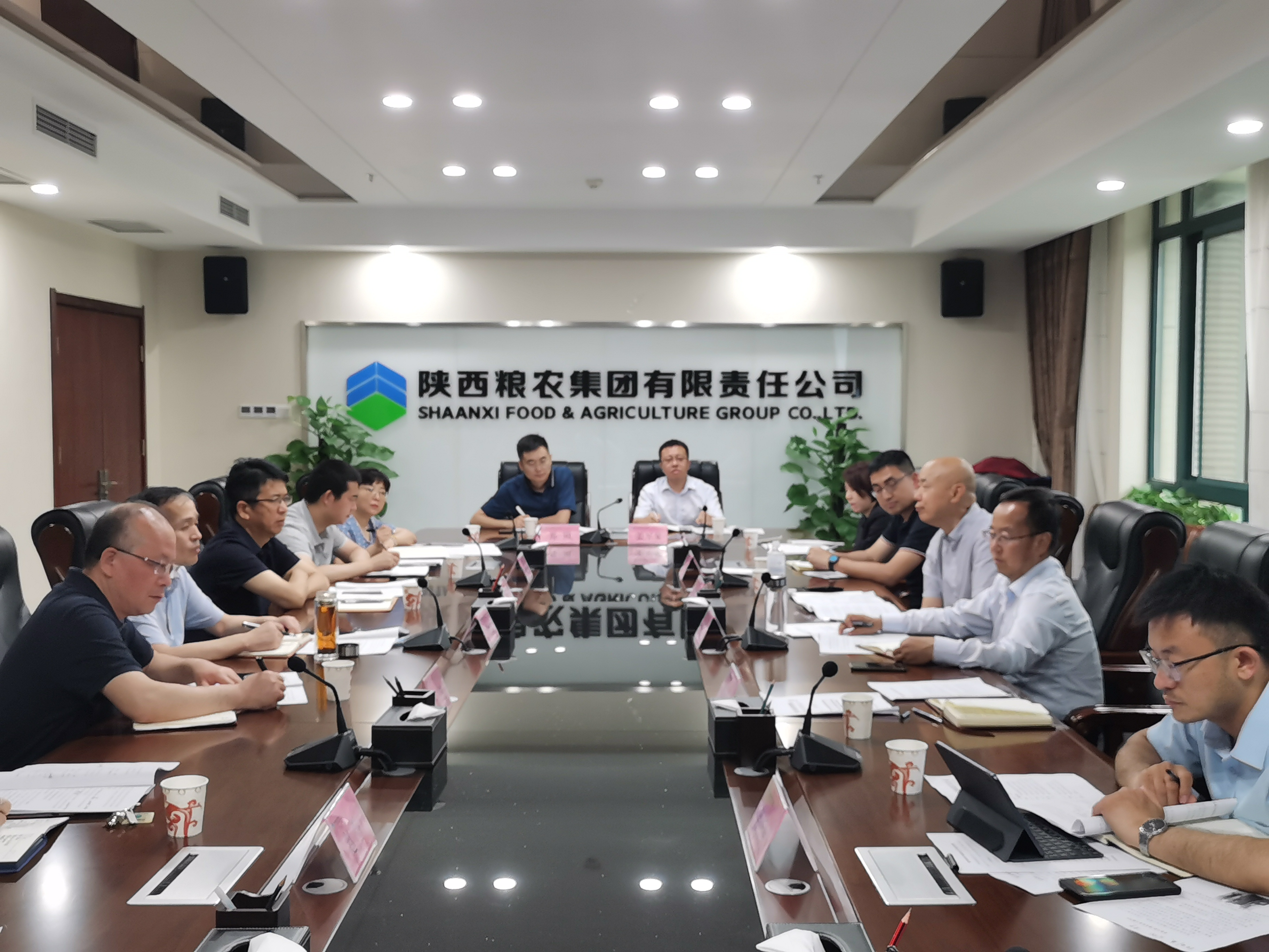 糧農集團召開科技創新工作推進會