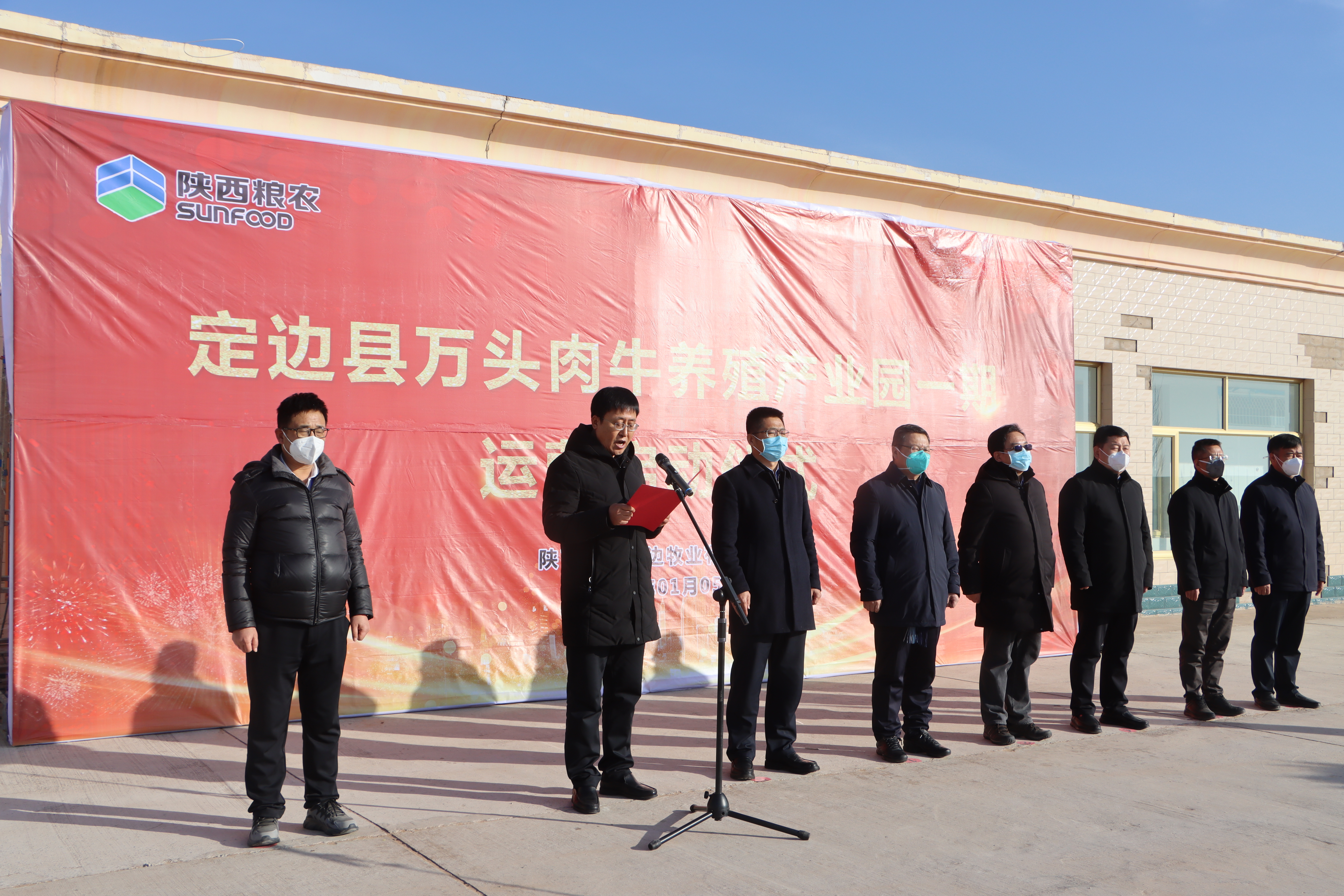 榆林牧業(yè)：定邊縣萬(wàn)頭肉牛養(yǎng)殖現(xiàn)代農(nóng)業(yè)產(chǎn)業(yè)園一期啟動(dòng)運(yùn)營(yíng)
