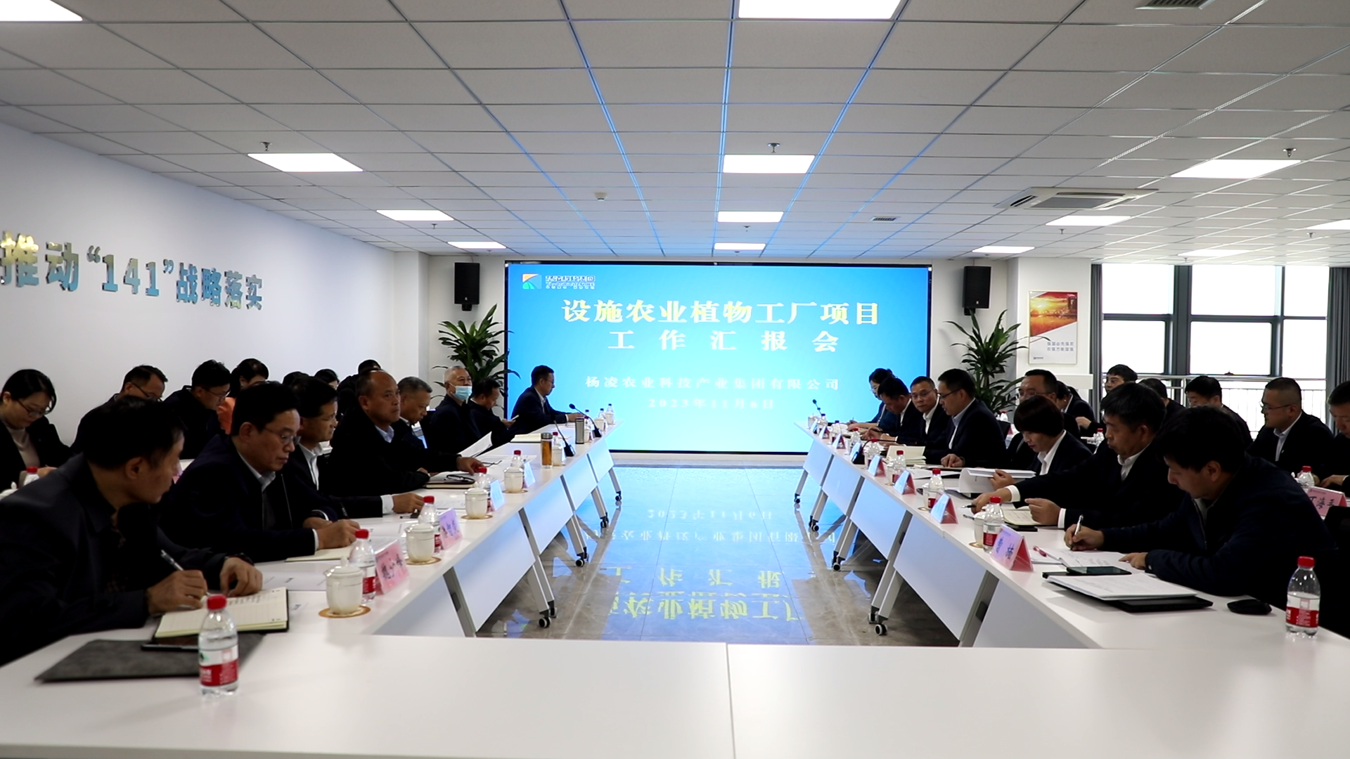 劉利民、周小林帶隊調研楊凌科技項目建設