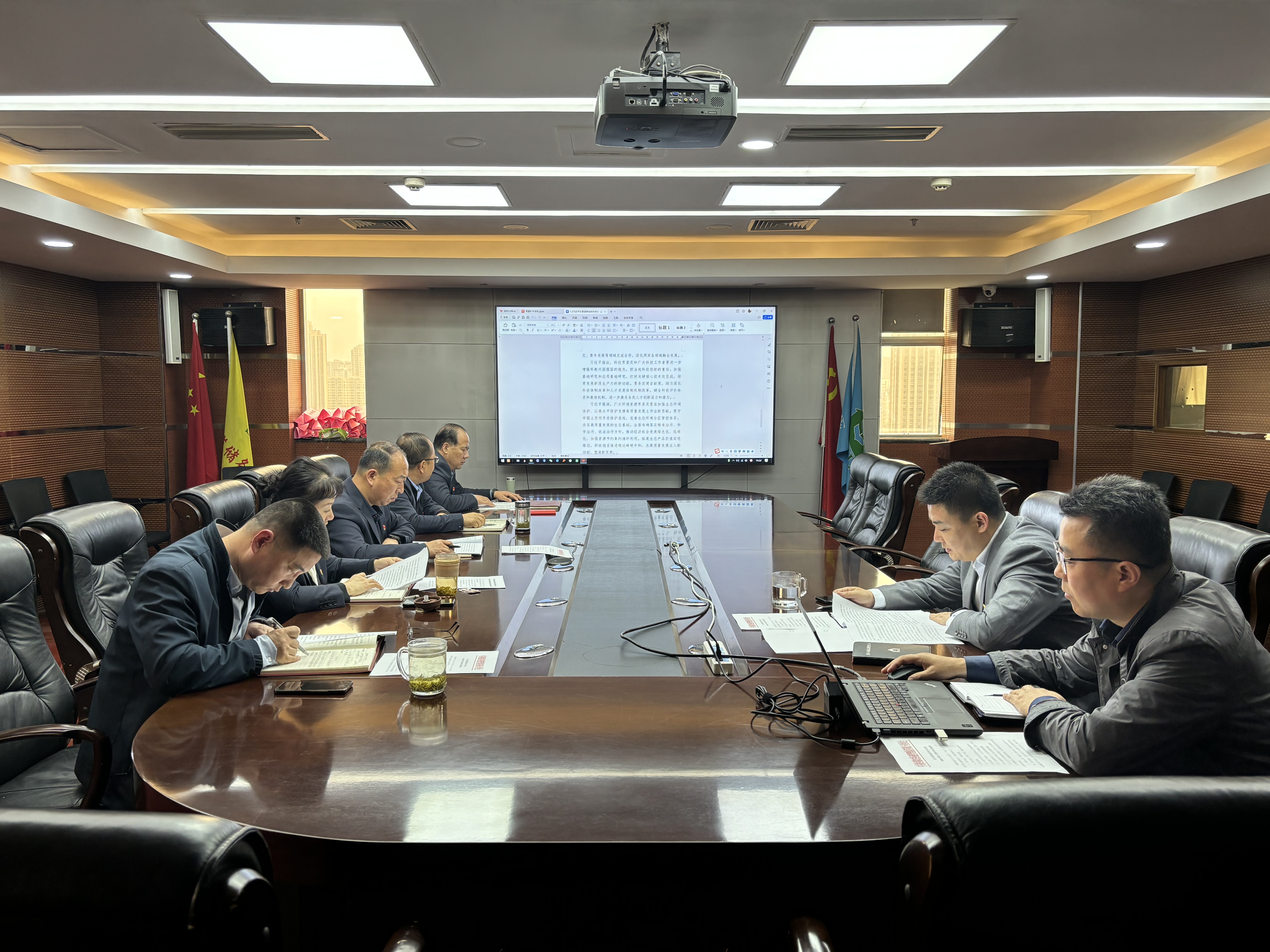 供應(yīng)鏈集團(tuán):召開2024年第3次黨委理論學(xué)習(xí)中心組學(xué)習(xí)會