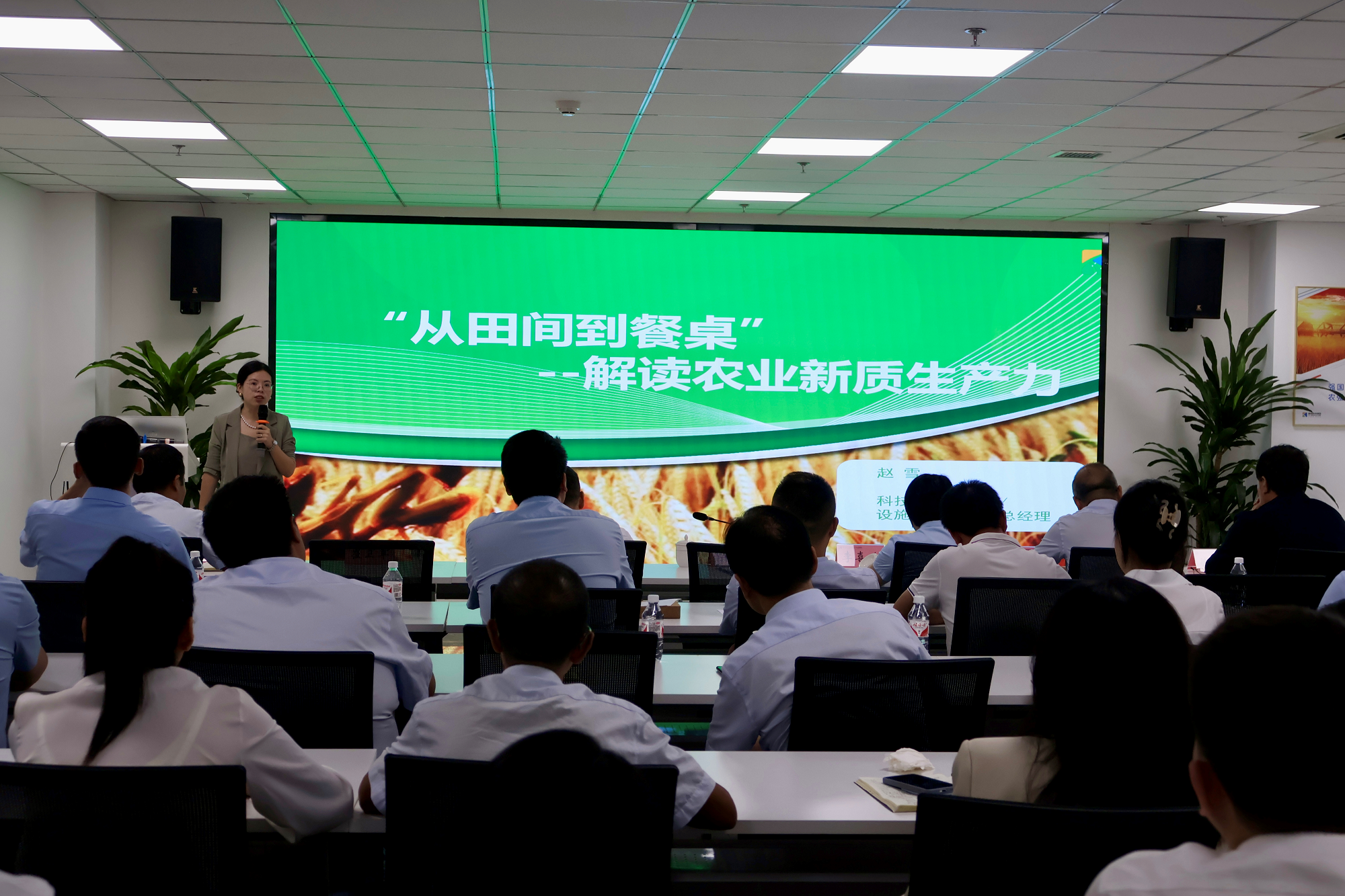 楊凌科技：開展第二期“中層骨干講業務”活動